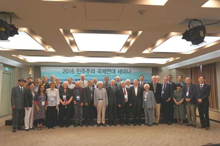 2016 민주주의 국제연대 세미나 개최