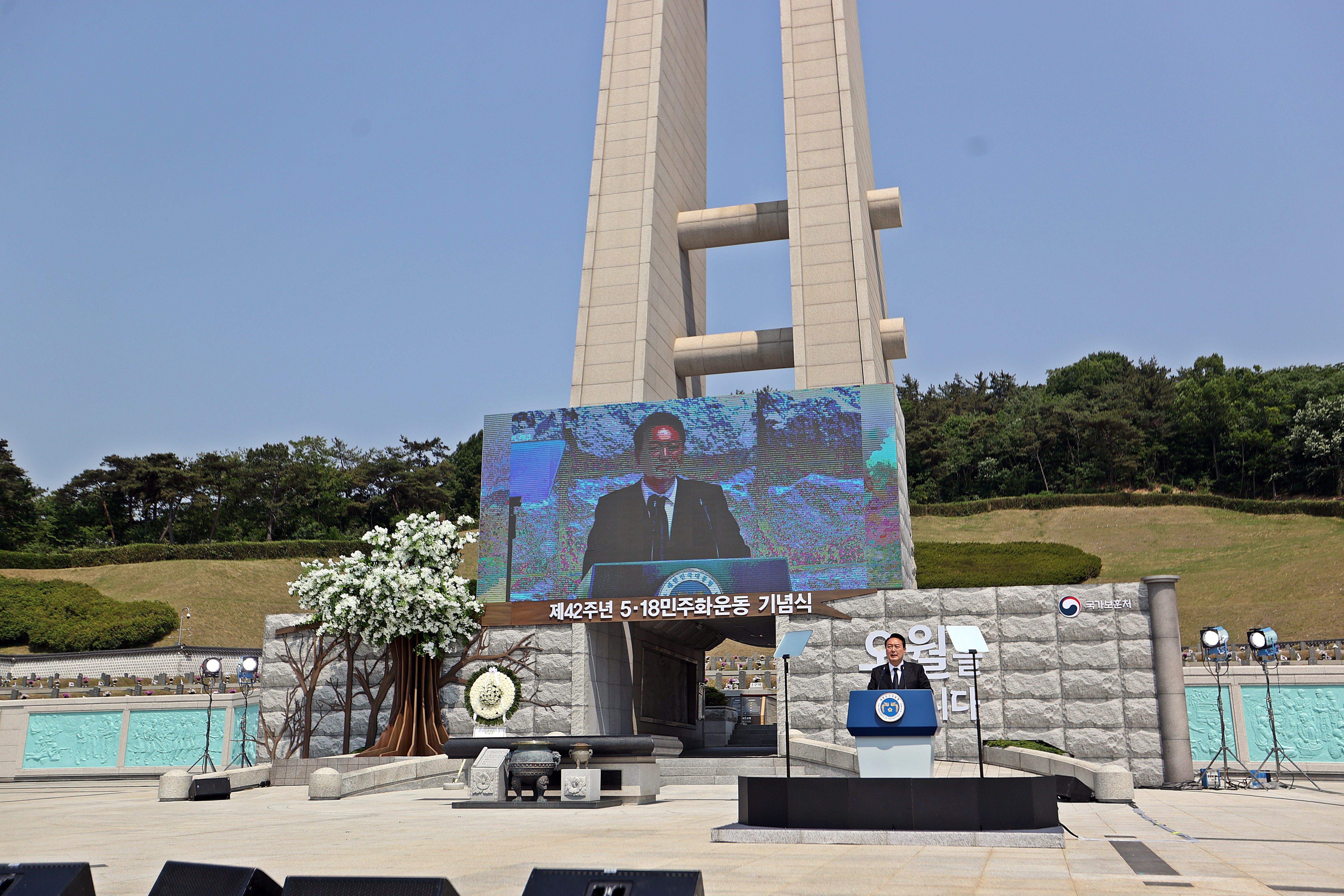 제42주년 5·18민주화운동 기념식에서 윤석열 대통령이 발언하고 있는 모습