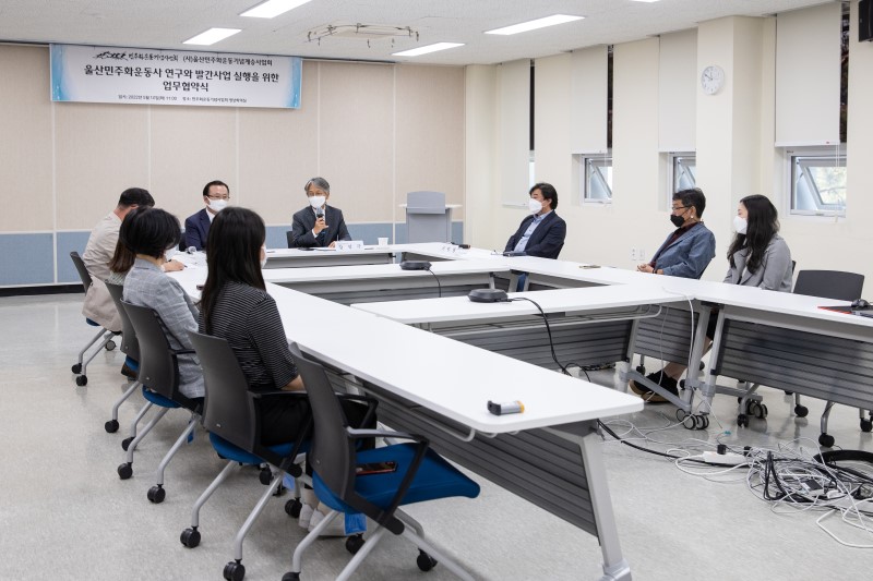 협약체결을 위해 한국민주주의연구소 직원들과 회의실에서 대화를 나누는 모습