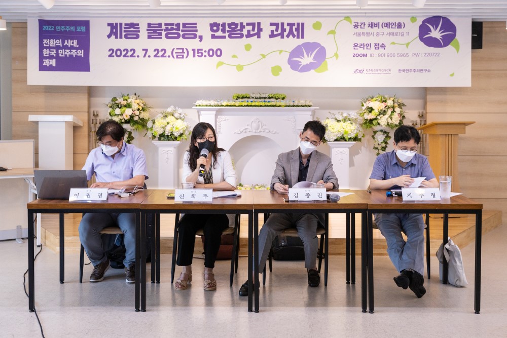 왼쪽부터 이원영 연구소장, 신희주 교수, 김종진 이사장과 지주형 교수가 나란히 앉아있다.
