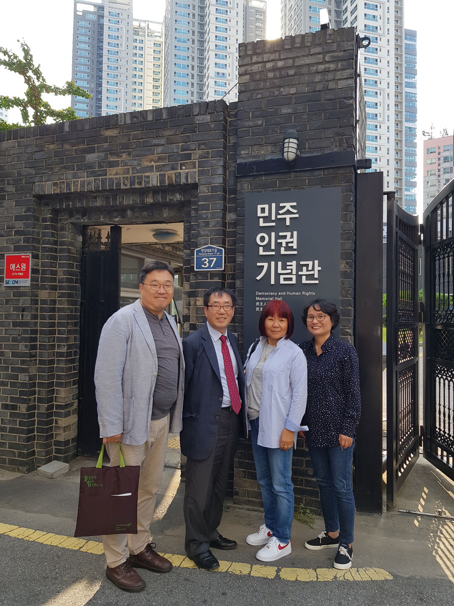 민주인권기념관을 방문한 재독한국여성회 박정숙 선생님