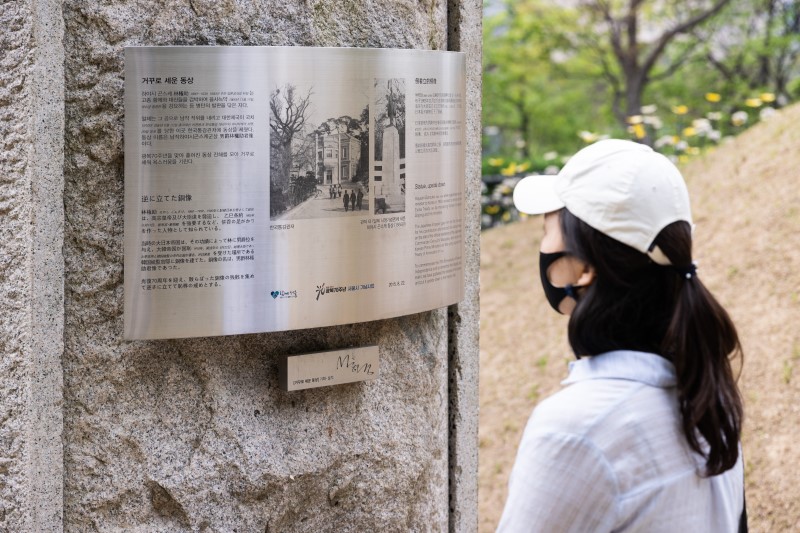 남산의 유적지 설명문을 읽고 있는 참가자의 모습