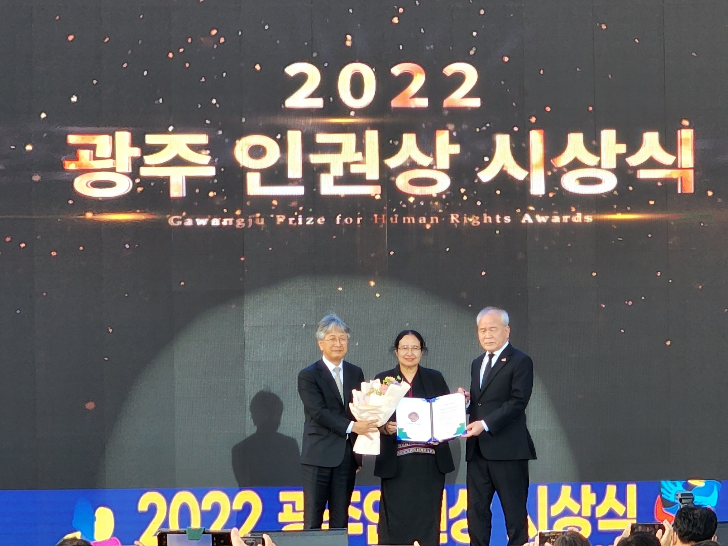 2022 광주인권상 수상자 신시아 마웅(가운데)과 강성구 부이사장(좌), 정동년 이사장(우)이 함께 촬영하고 있다.