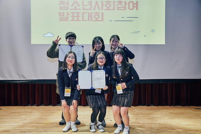 2016년 제7회 청소년사회참여발표대회 개최
