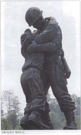 분단 반세기! 한국전쟁의 기념관 표지 이미지