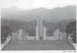 한국전쟁 이후 사회운동의 서막을 연 4월혁명과 기념공간 표지 이미지