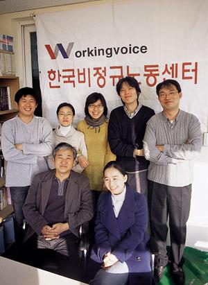 희망이 없는 그 곳에서 희망을 찾는 사람들 한국비정규노동센터 표지 이미지