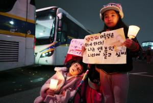 한국 시민운동과 ‘촛불시민’ 표지 이미지