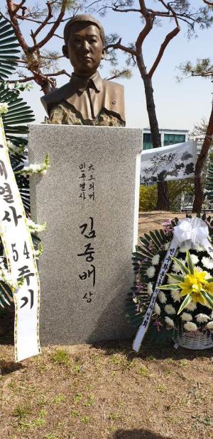  [2019] 김중배선생 54주기 동국대 및 이천민주공원 추모제 썸네일 사진