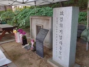 [2019] 김의기열사 39주기 서강대 추모제 썸네일 사진