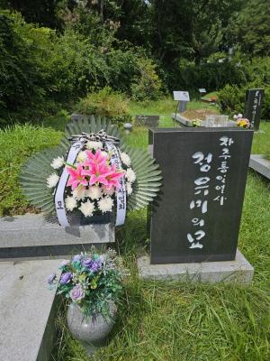 [2024] 故 정유미 동지 16주기 추모제 썸네일 사진