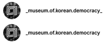 인스타그램 사칭 계정 주의 안내 연관 이미지