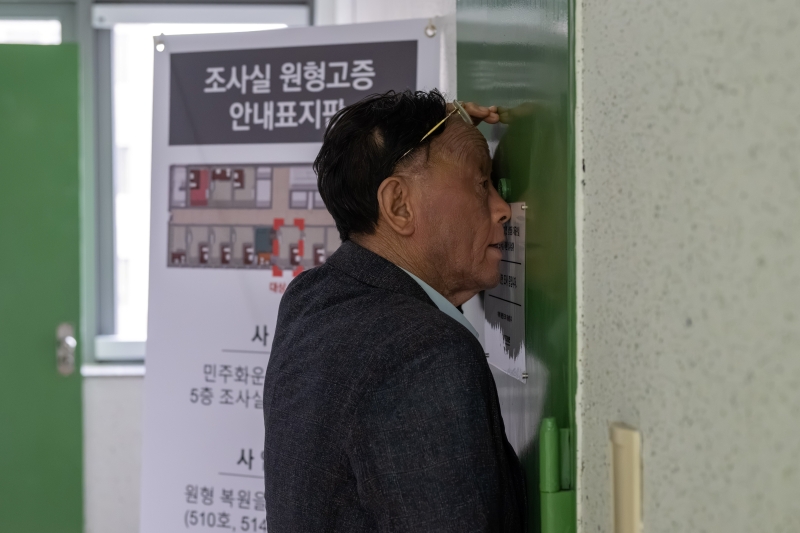 민주화운동기념관 여름 시민강좌 남영야학(夜學): 여름, 문화로 기억하는 [저항 문학이 민주주의에 던진 질문: 민중문학 | 김명인 관장(국립세계문자박물관)] 연관 이미지