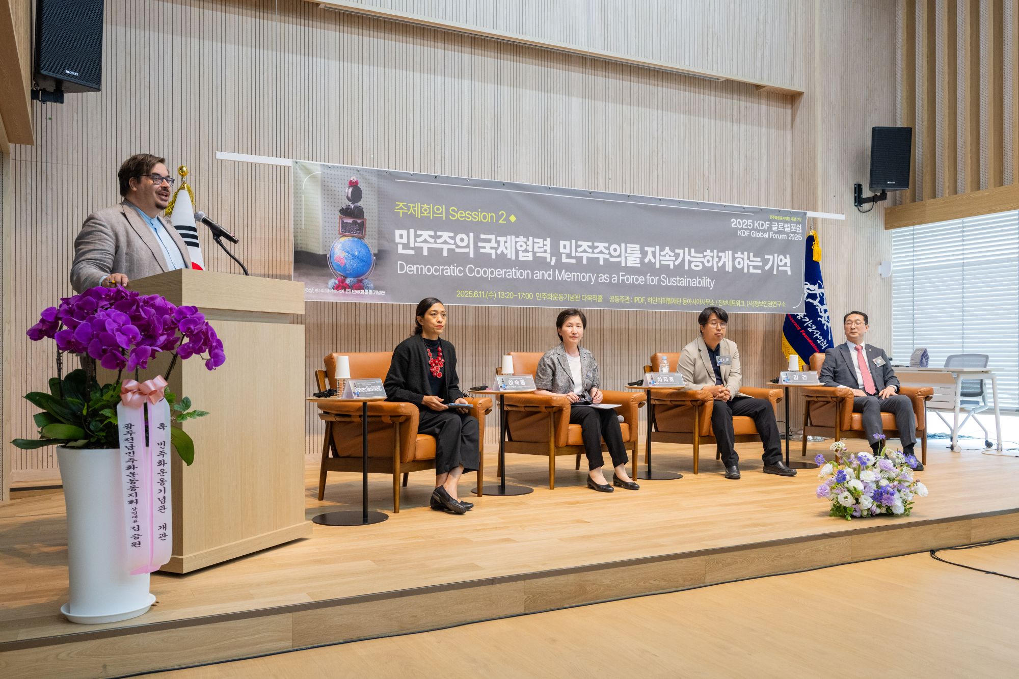 국제협력 이미지