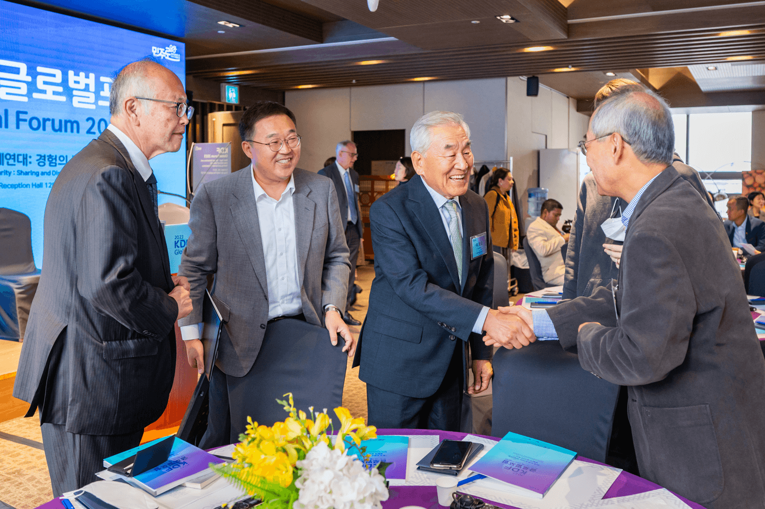 KDF Global Forum 2023 이미지