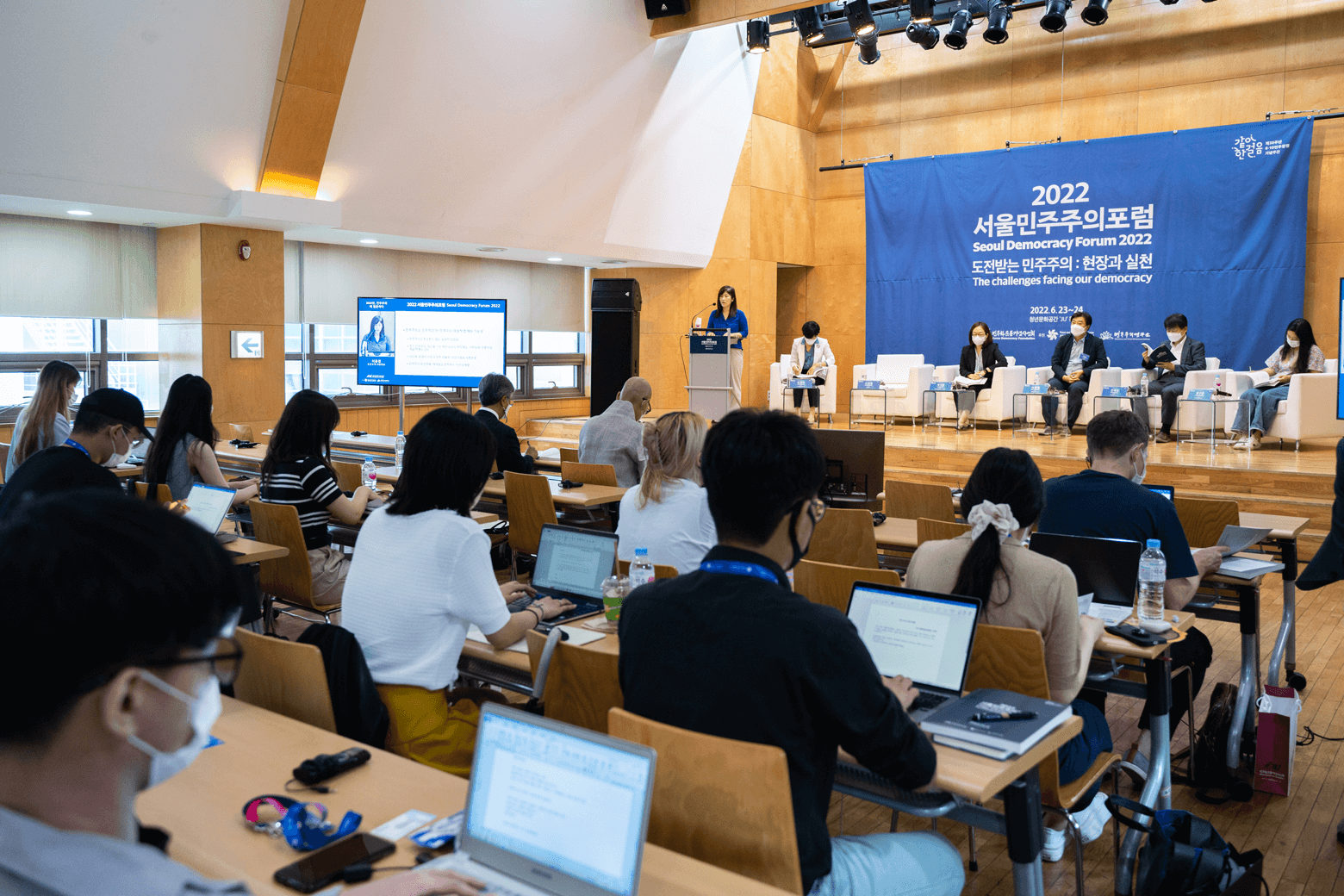 Seoul Democracy Forum(SDF) 이미지