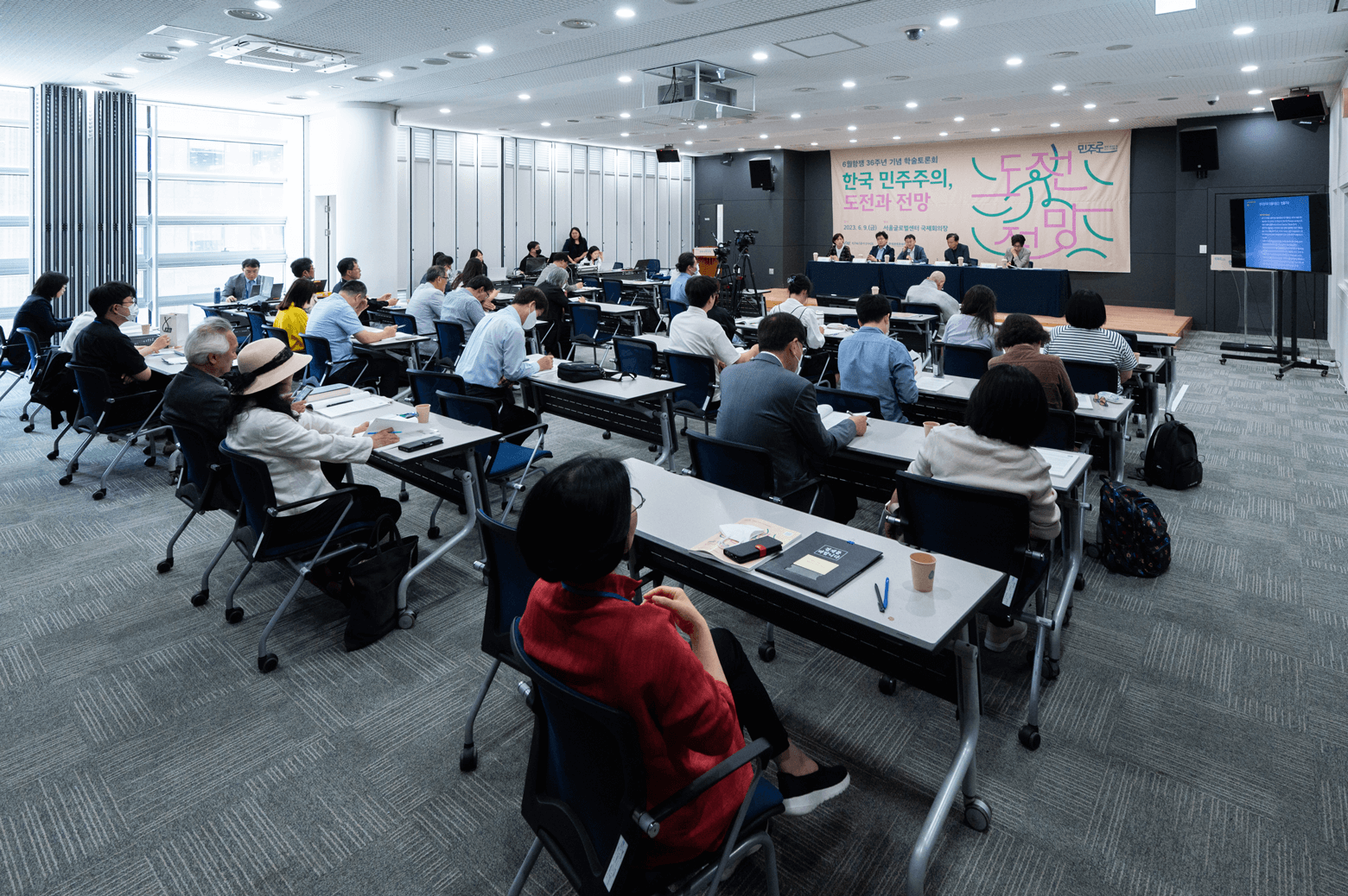 Research Institute 이미지