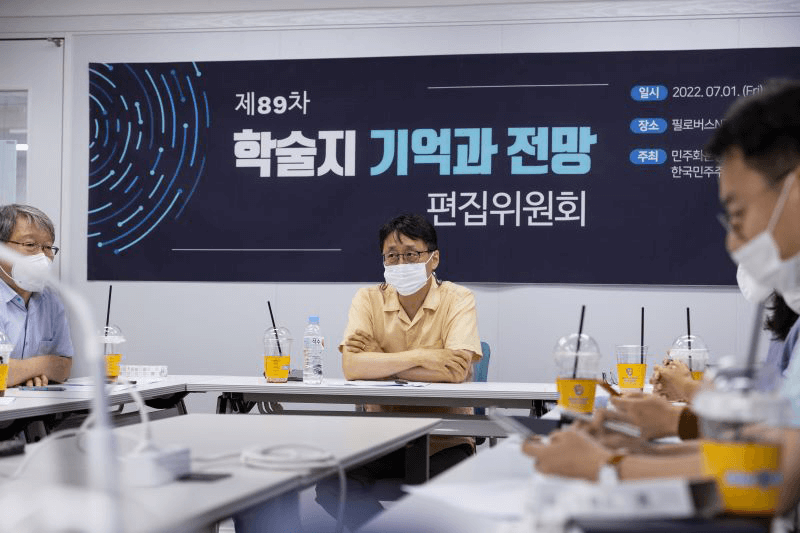 Research Institute 이미지