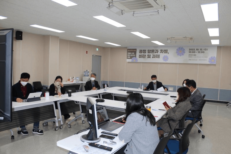 Research Institute 이미지